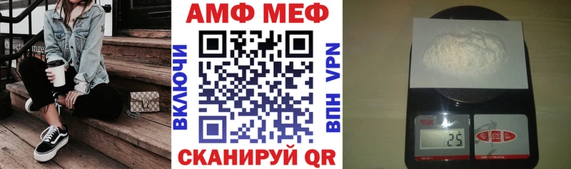 АМФЕТАМИН 98% купить закладку Нижние Серги