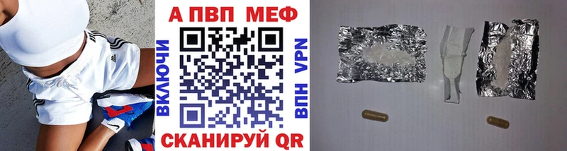 APVP кристаллы  Нижние Серги 