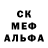 Alpha PVP Соль Lewi Pilgrim