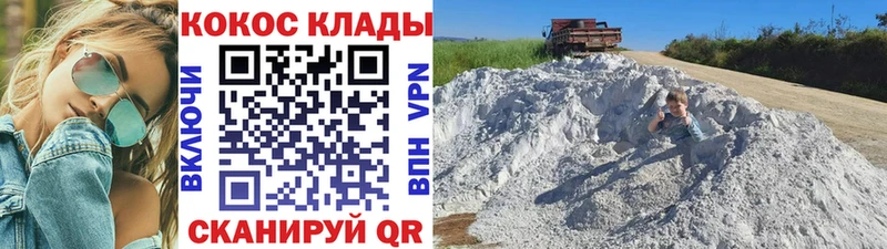 Кокаин Перу кракен как войти Нижние Серги