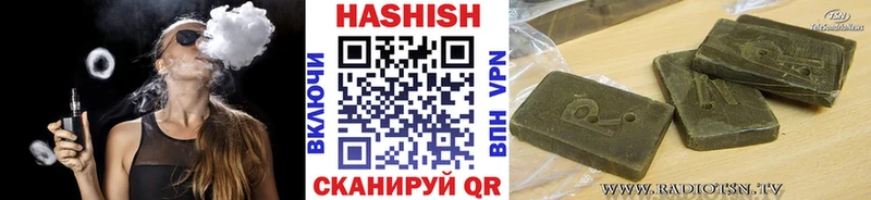 дарк нет как зайти  дарнет шоп  Нижние Серги  Гашиш убойный 