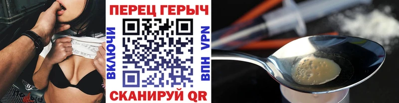 закладки Нижние Серги Героин VHQ