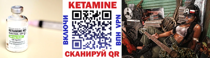 купить наркотик Нижние Серги Кетамин VHQ
