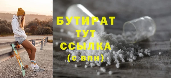 наркотики Арсеньев