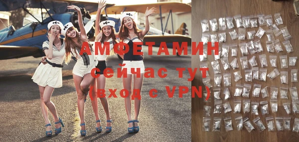СК Армянск