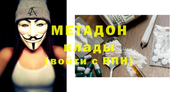 МДМА Аркадак