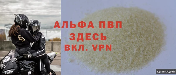наркотики Арсеньев