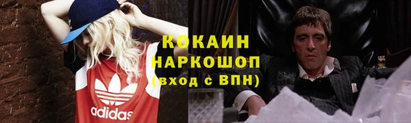 МДМА Аркадак