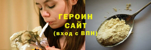 MDMA Premium VHQ Богородск