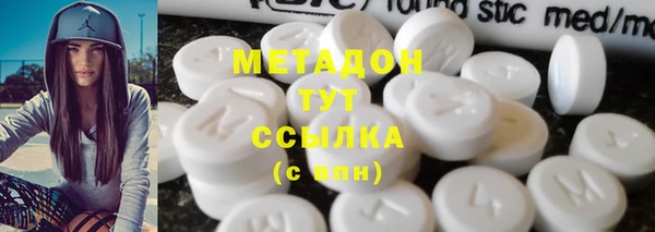 МДМА Аркадак