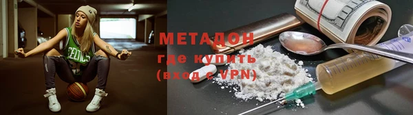 МДМА Аркадак