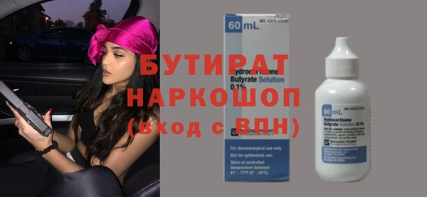 наркотики Арсеньев