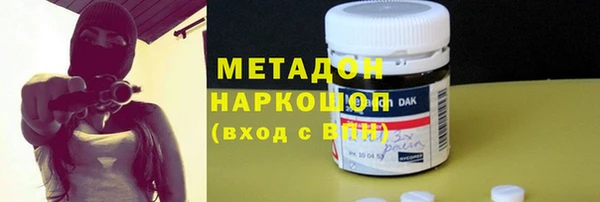 наркотики Арсеньев
