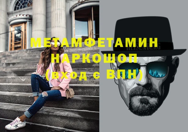 наркотики Арсеньев