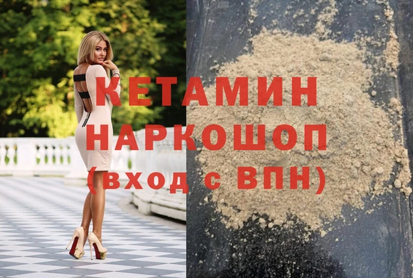 наркотики Арсеньев
