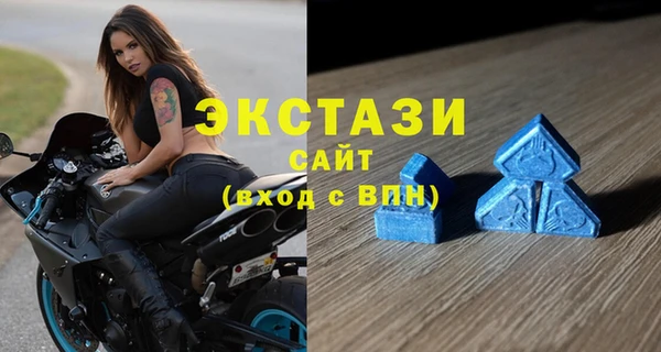 СК Армянск