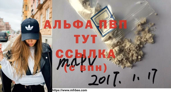 МДМА Аркадак