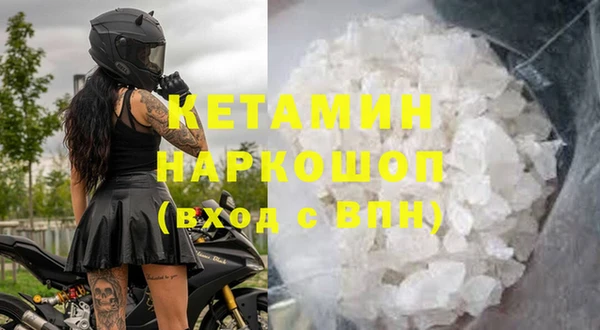 МДМА Аркадак