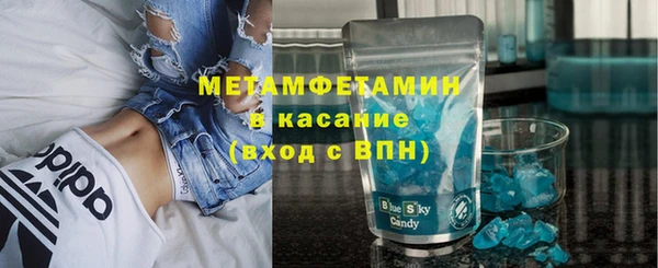 марихуана Балабаново