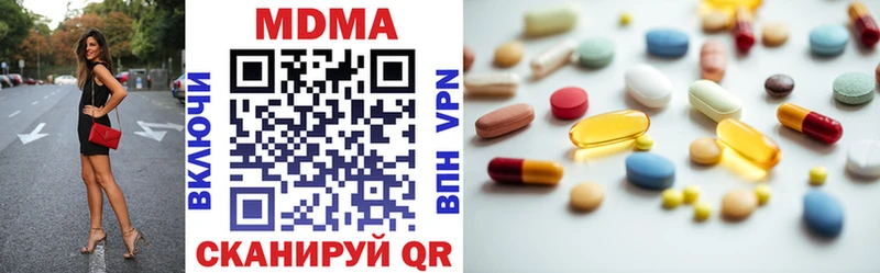 OMG как зайти  Нижние Серги  MDMA кристаллы 