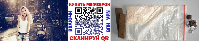МЕФ мяу мяу Нижние Серги