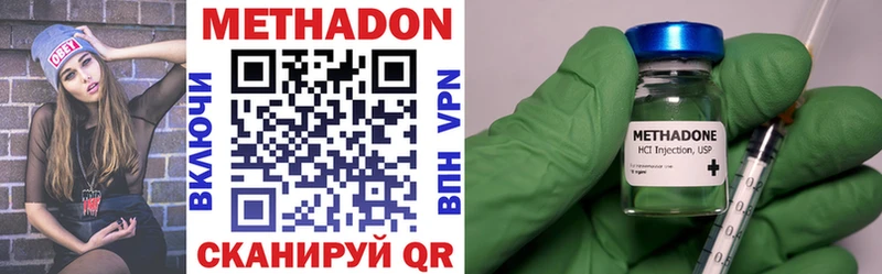 купить наркотики сайты  darknet клад  Метадон мёд  Нижние Серги 