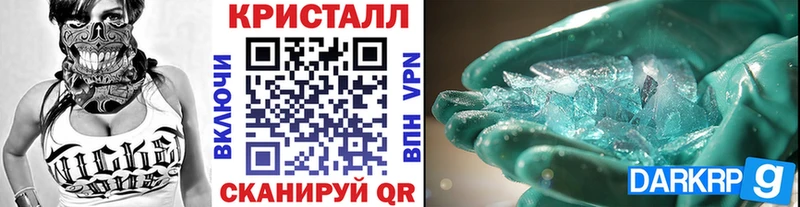 МЕТАМФЕТАМИН винт ОМГ ОМГ онион Нижние Серги