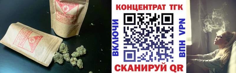 ТГК гашишное масло  Нижние Серги 