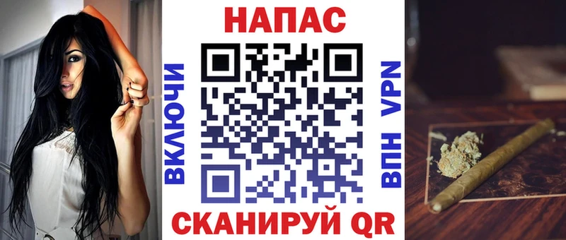 Каннабис семена Нижние Серги
